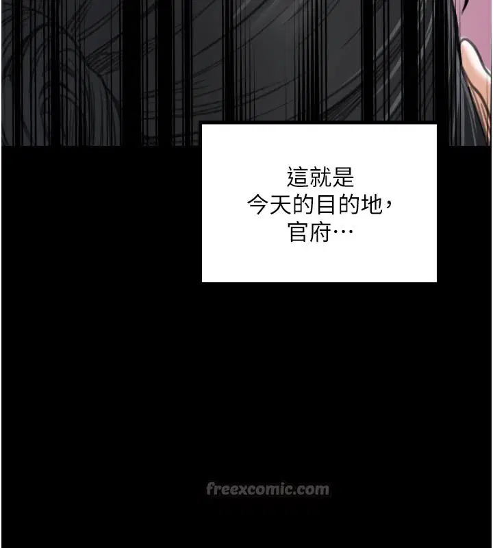 第44話