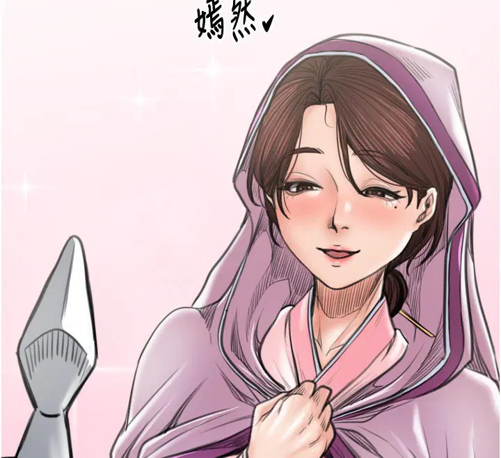 第44話