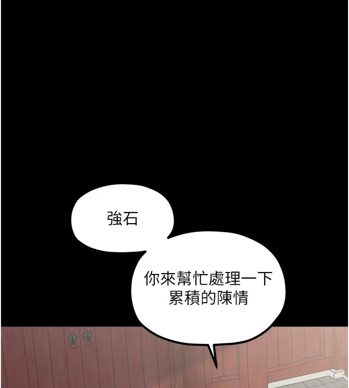 第44話
