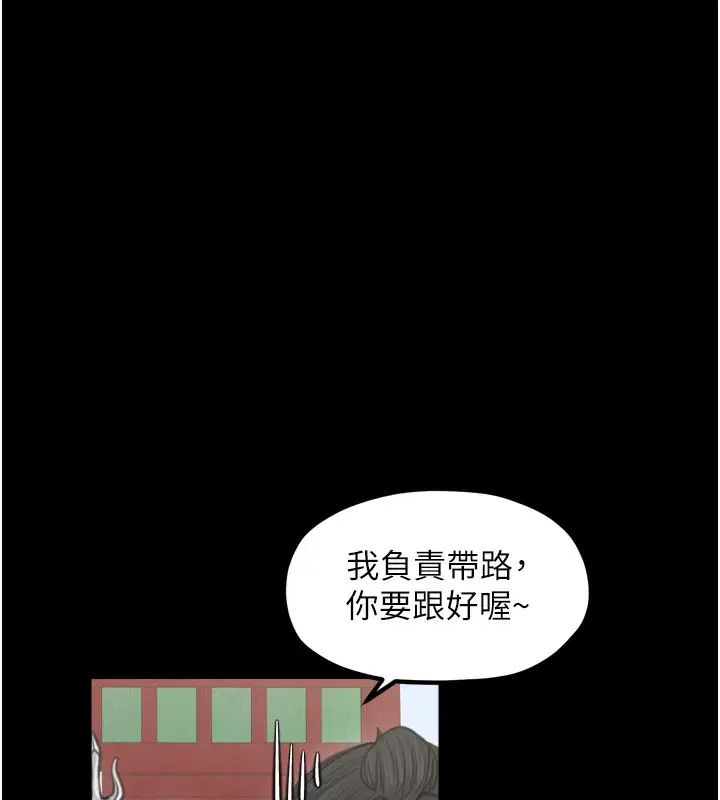 第44話