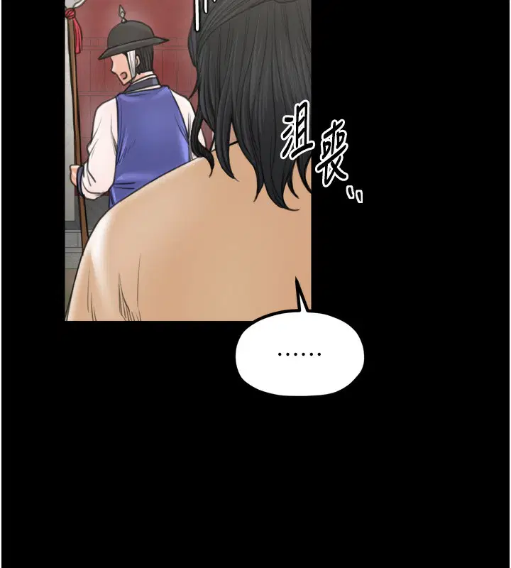 第44話