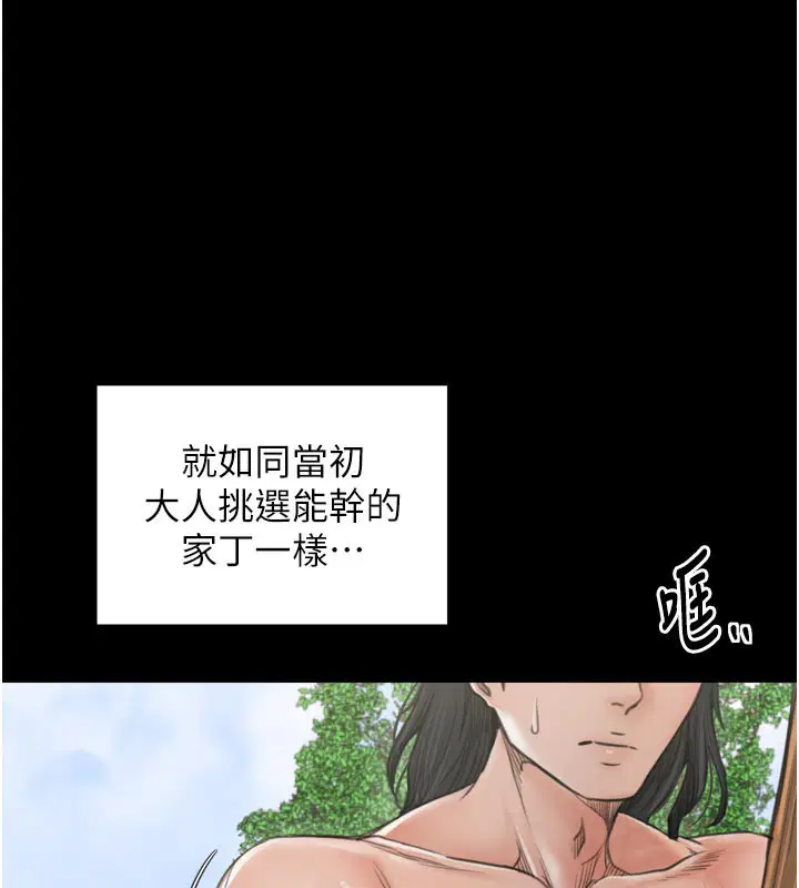 第44話