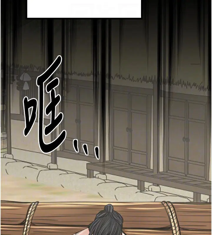 第44話