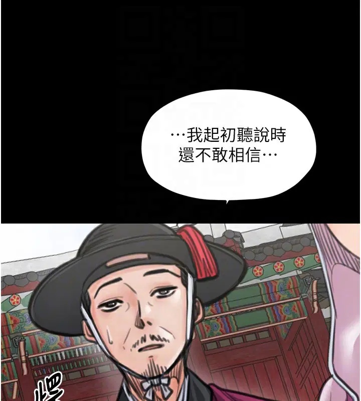 第44話