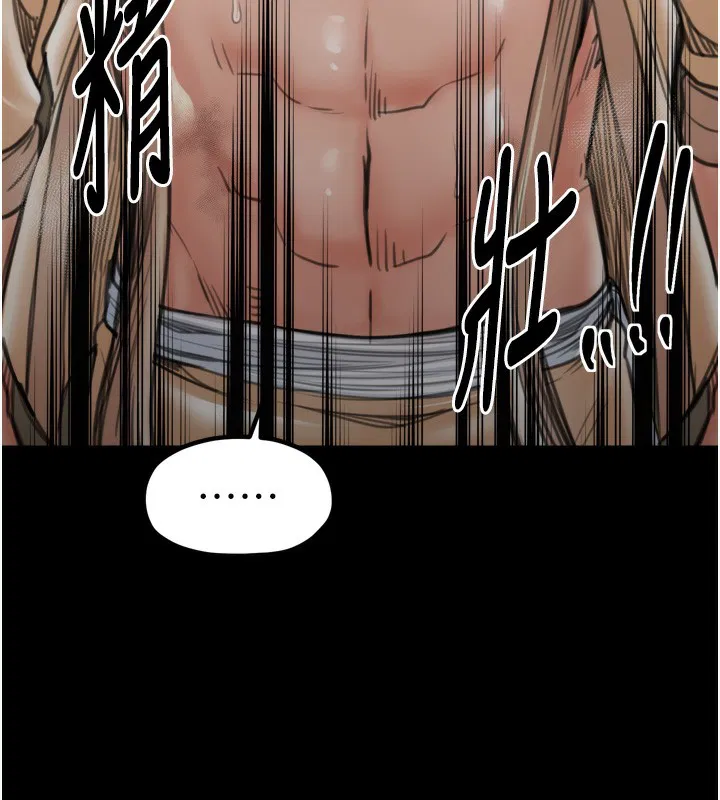 第44話