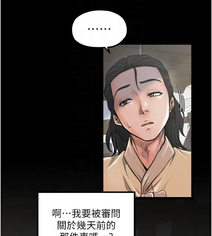 第44話