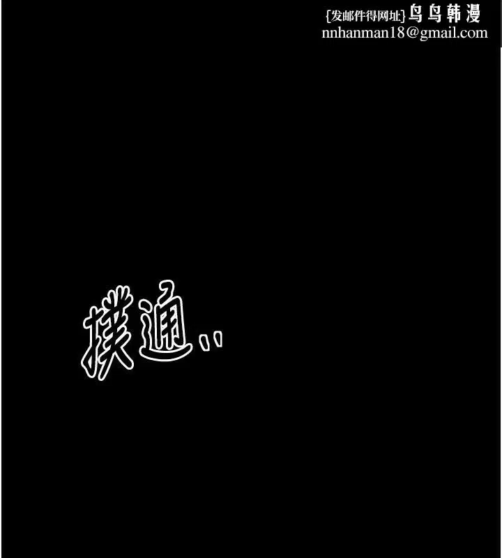 第45話