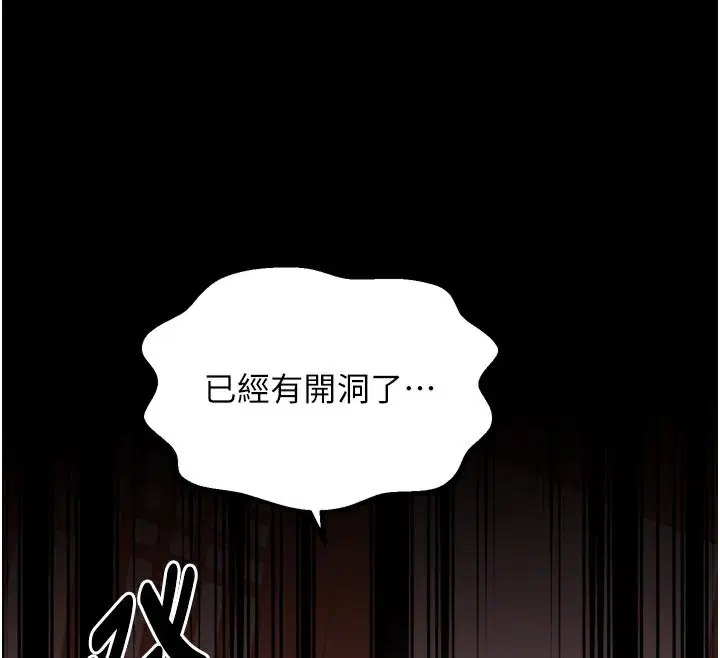 第45話