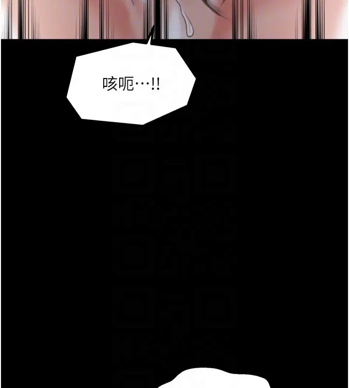 第45話