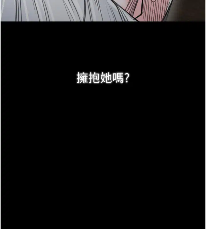 第45話