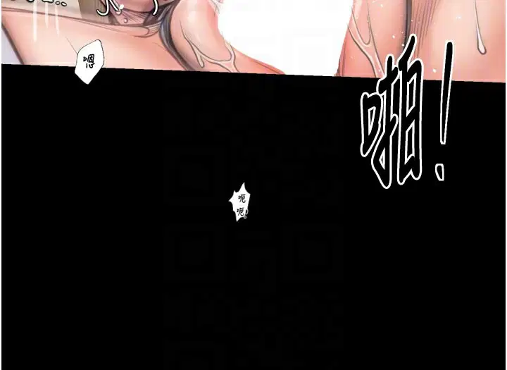 第45話