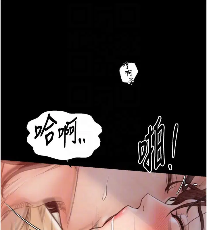 第45話