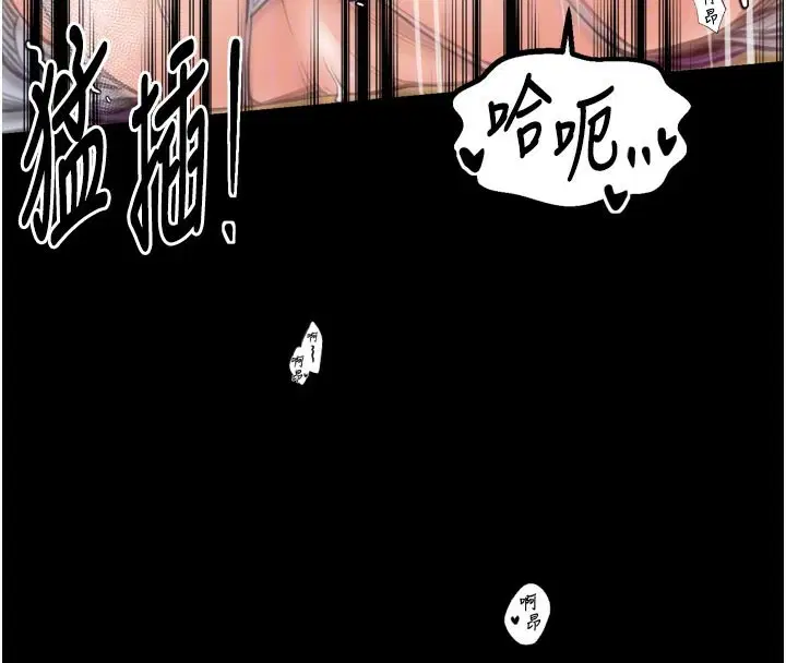 第45話