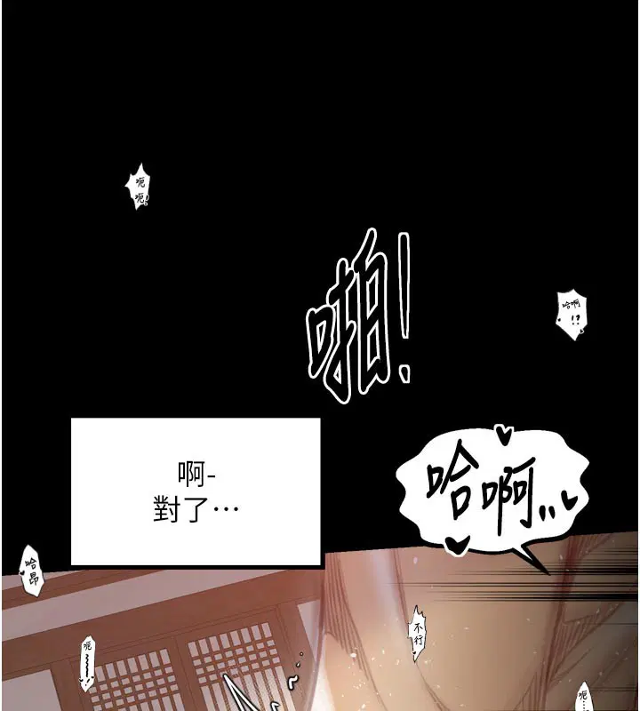 第45話