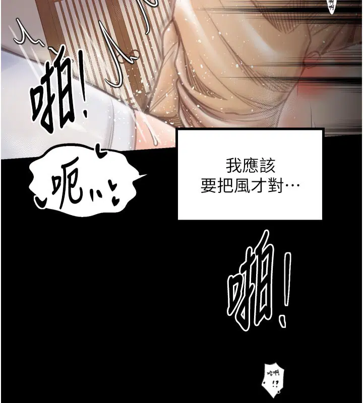 第45話