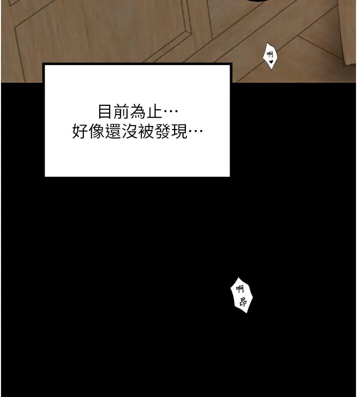 第45話