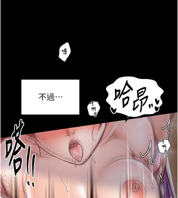 第45話