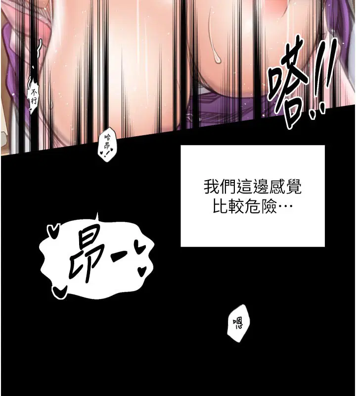 第45話