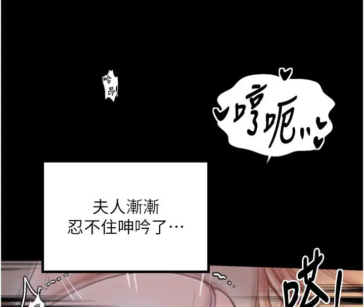 第45話