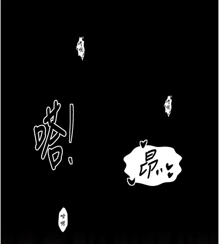第45話