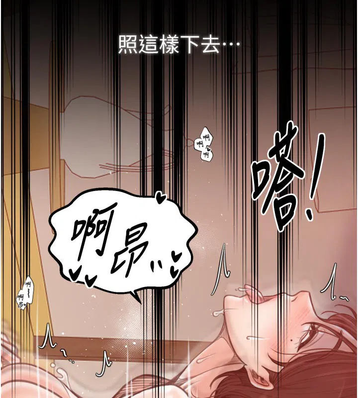 第45話