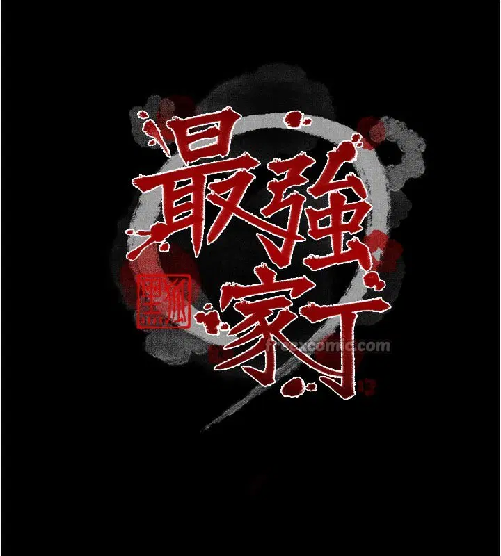 第45話