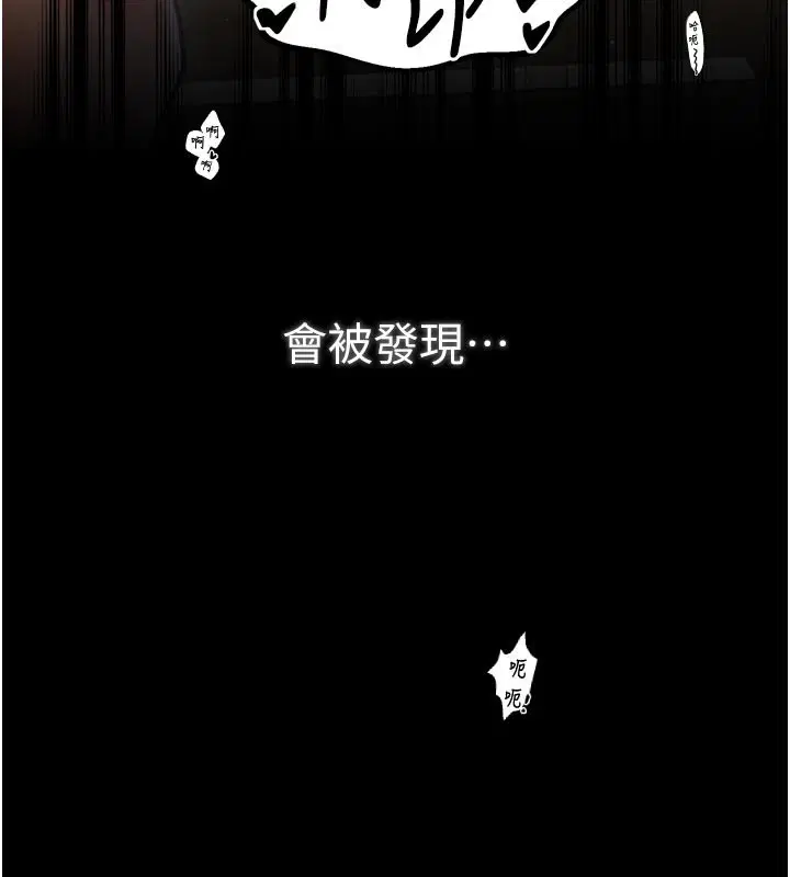 第45話