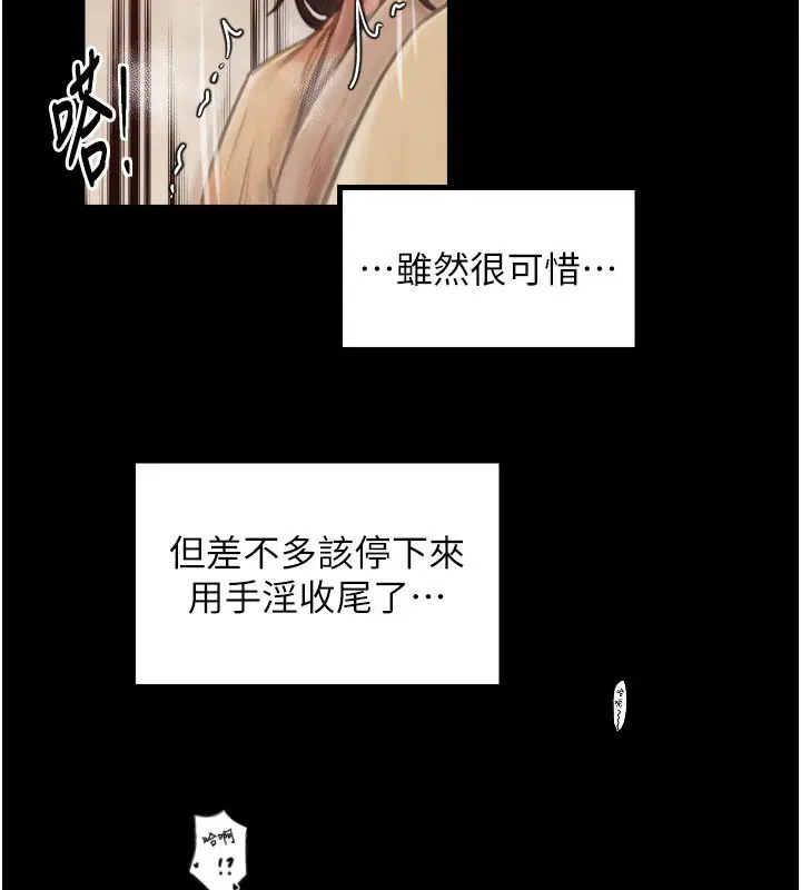 第45話