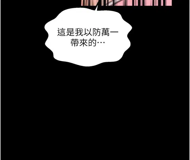 第45話
