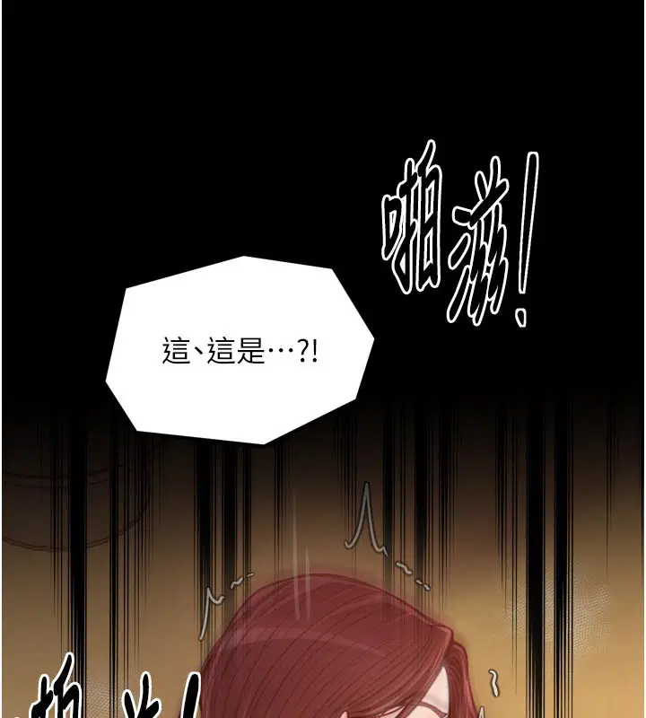 第45話