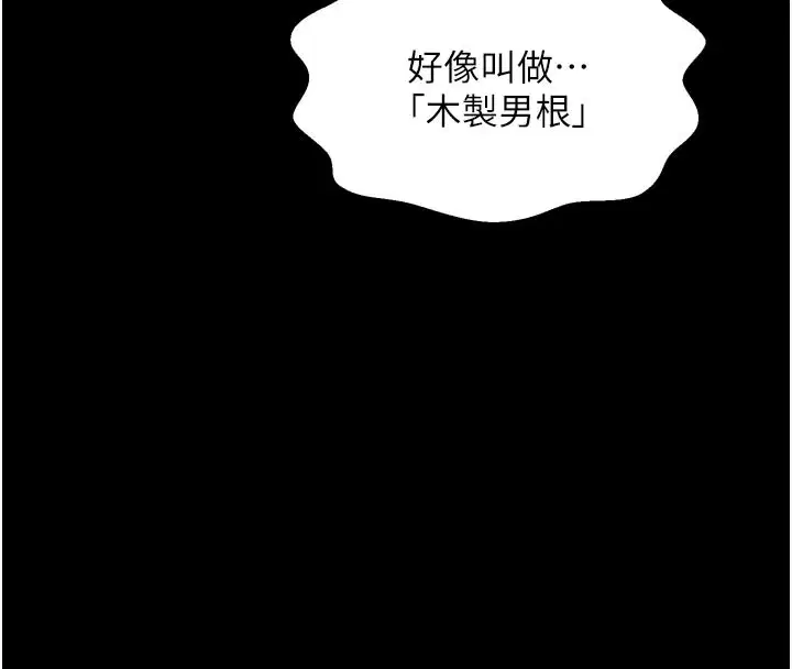 第45話