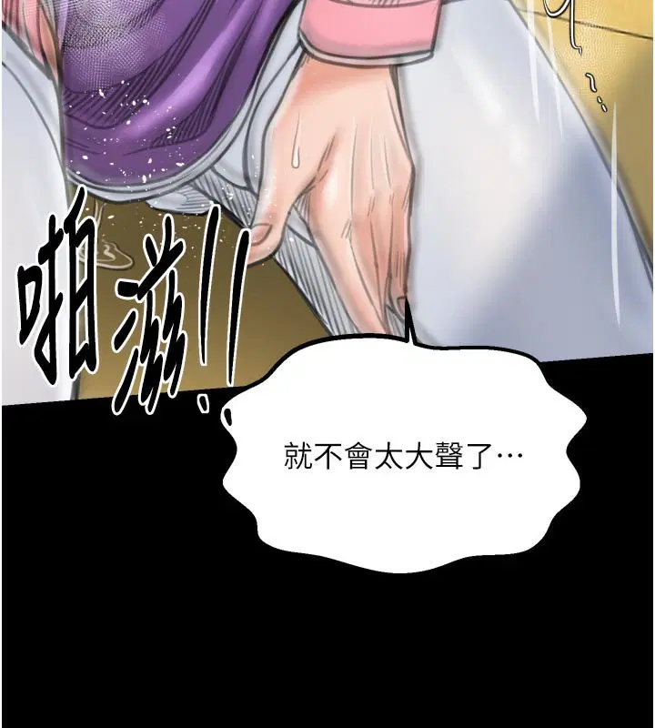 第45話