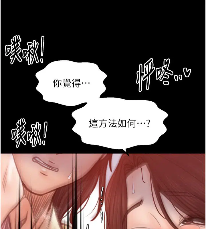 第45話