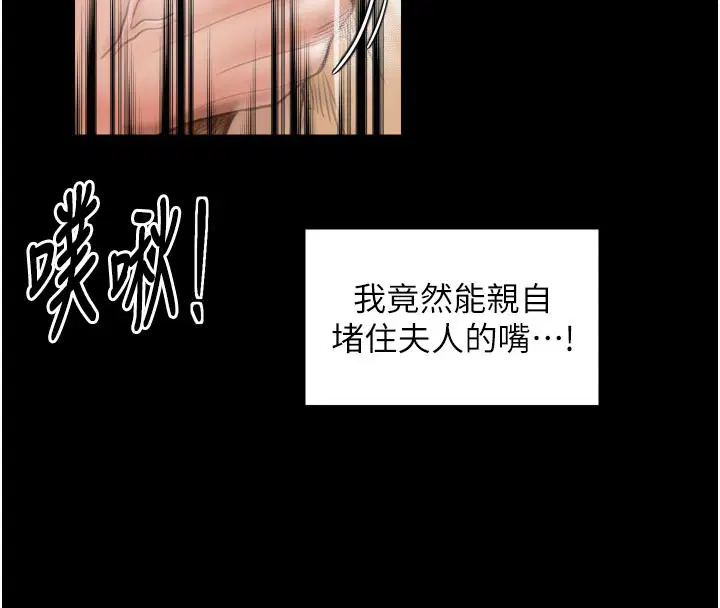 第45話
