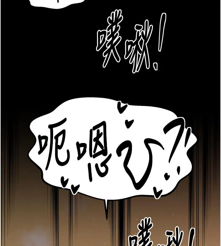 第45話