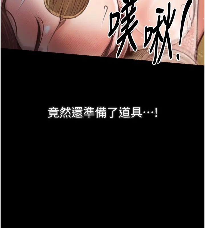 第45話