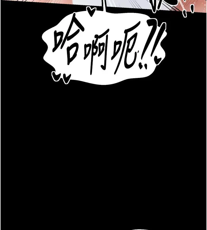 第45話