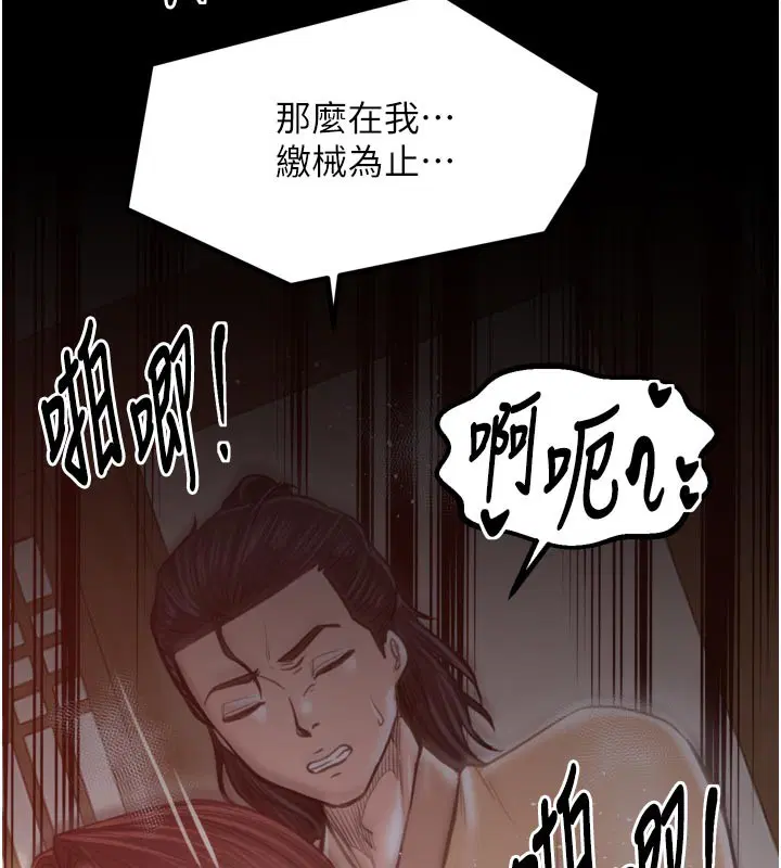 第45話