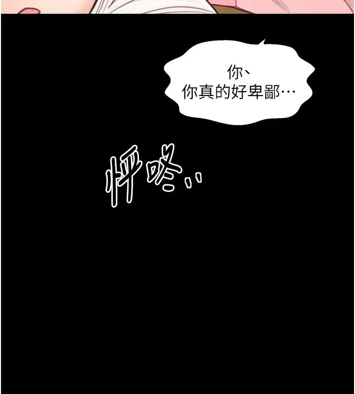 第45話