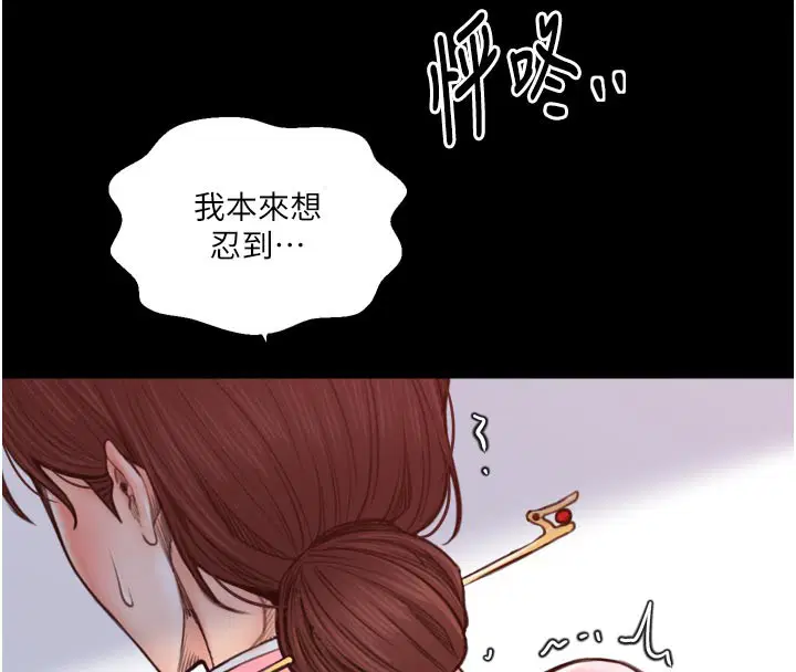 第45話