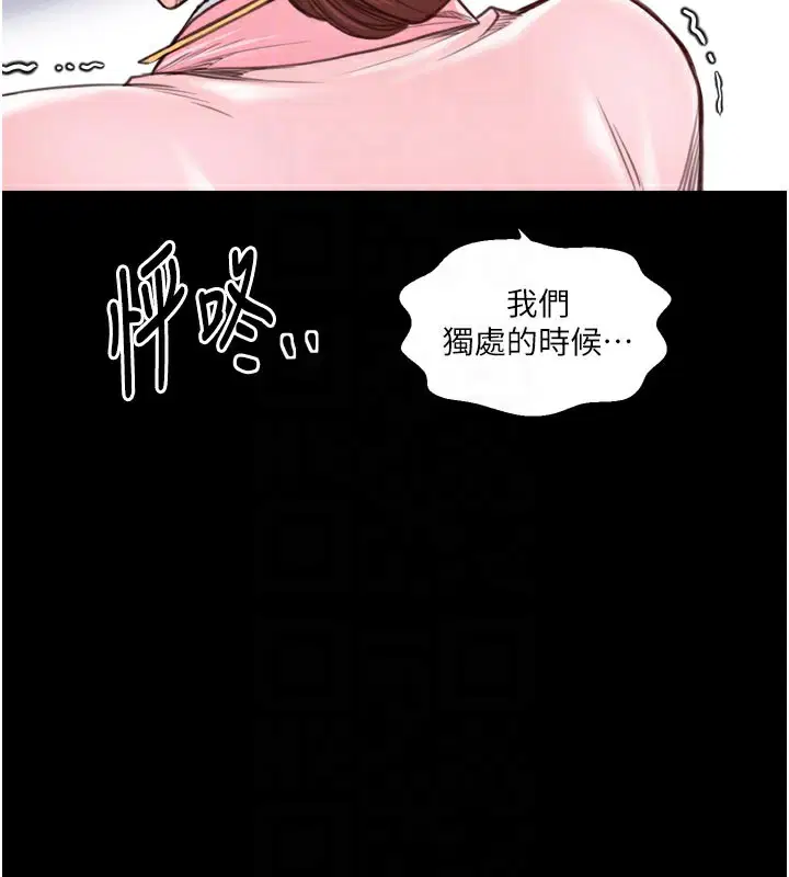 第45話