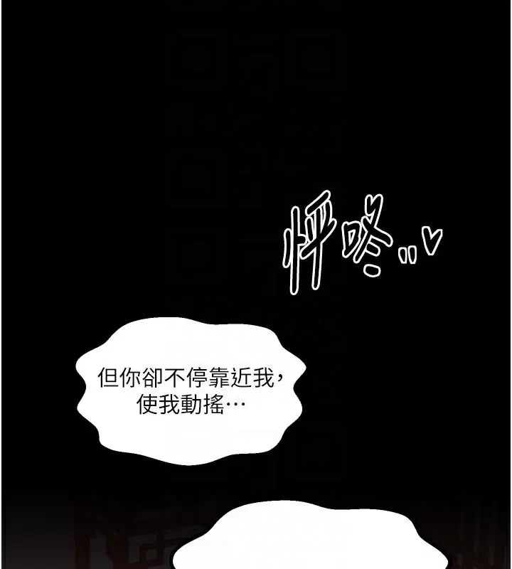 第45話