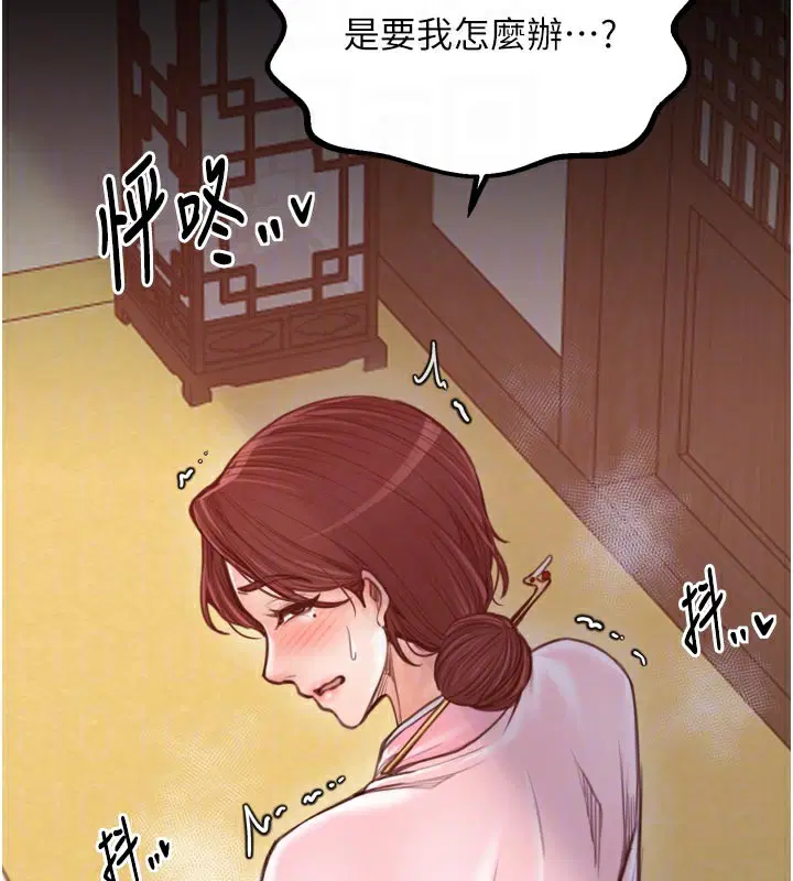 第45話