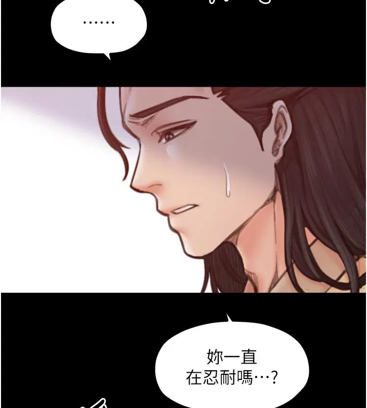 第45話