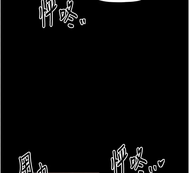 第45話