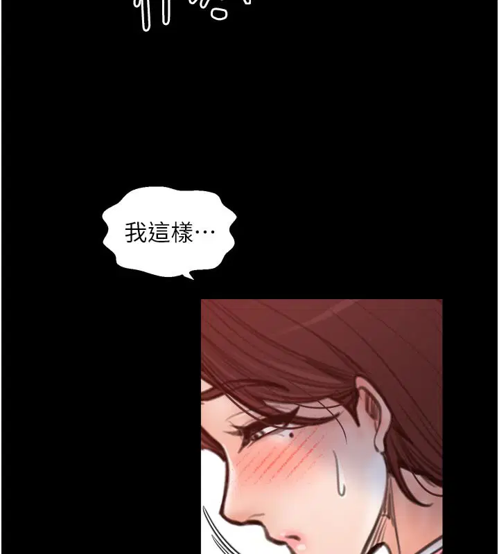 第45話