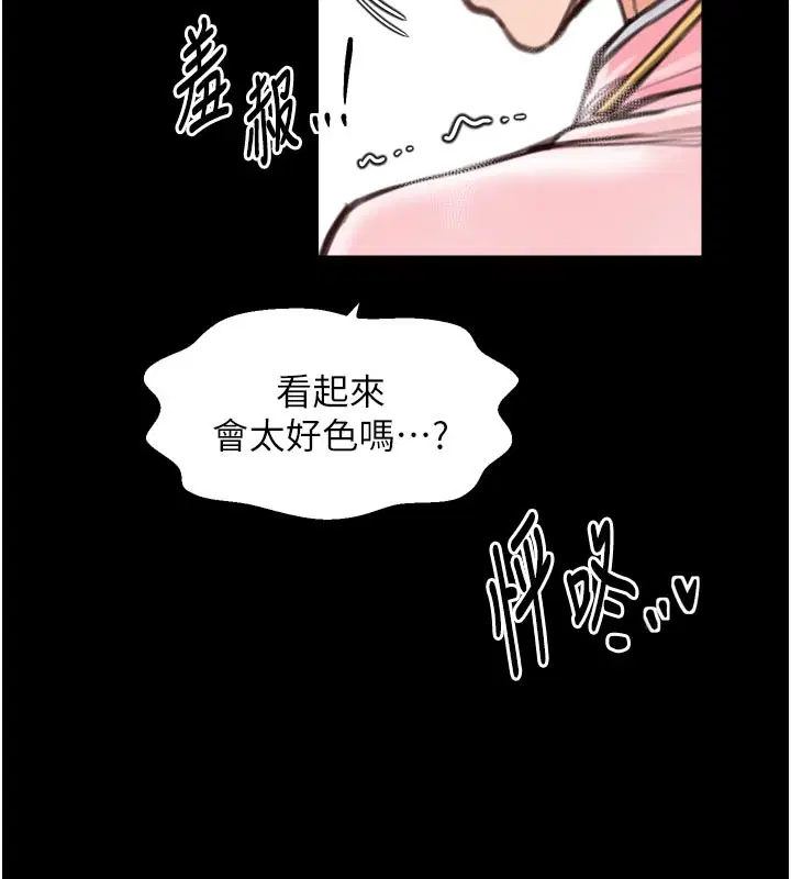 第45話