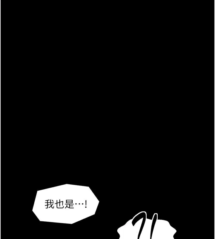 第45話
