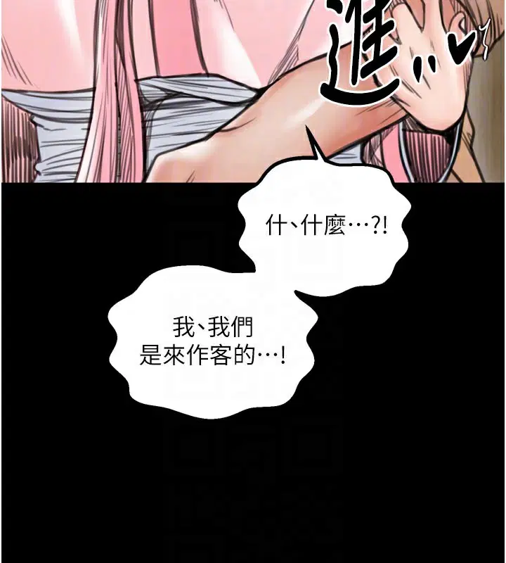 第45話