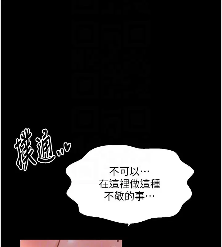 第45話